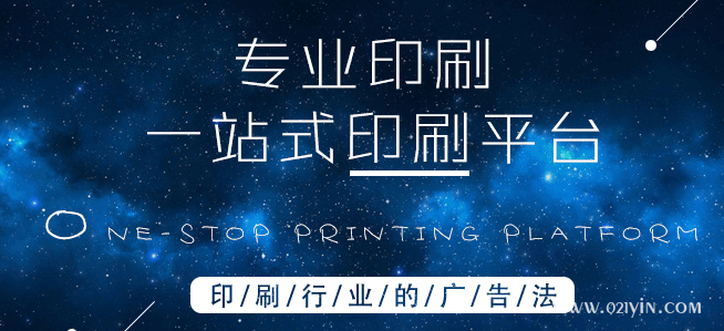 企業(yè)畫冊(cè)印刷的設(shè)計(jì)元素你蓋特到了嗎？