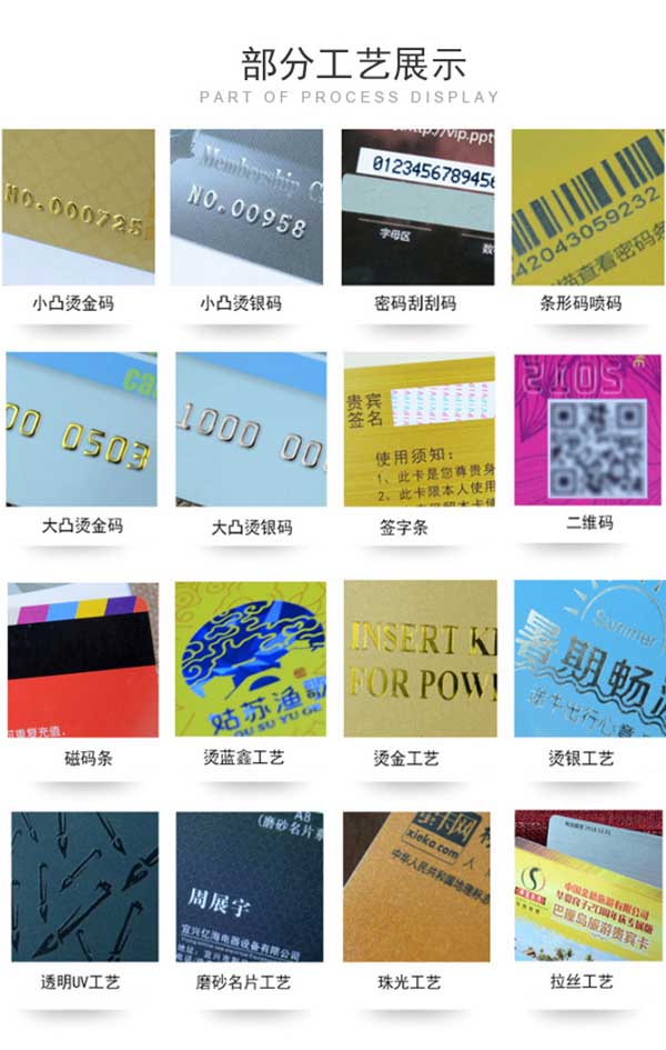 充值卡  第6張