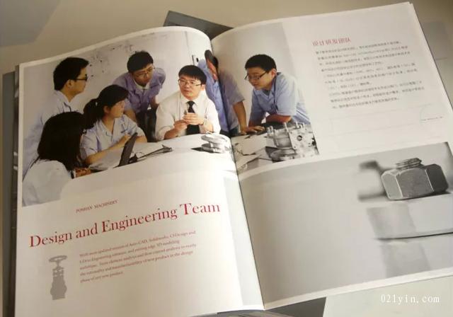 上海哪個(gè)閥門畫冊印刷企業(yè)最受客戶好評