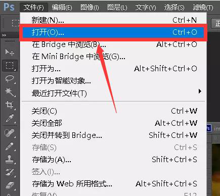 ps如何修改圖片尺寸大??？