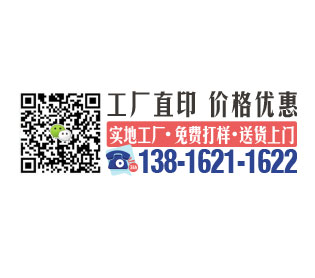 折頁印刷需要注意什么？