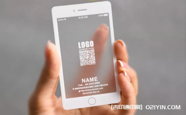 高端CEO磨砂pvc材質(zhì)名片設(shè)計印刷 