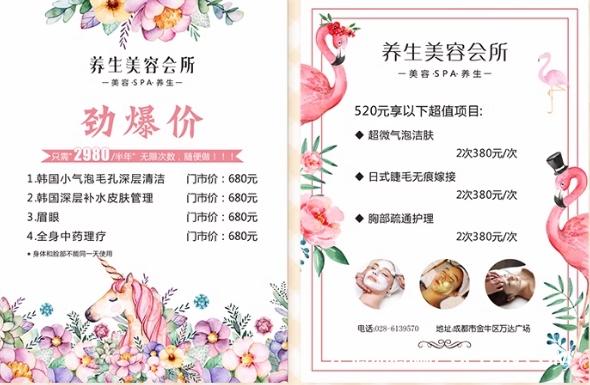 明星指尖時尚宣傳海報(bào)設(shè)計(jì)報(bào)價  第3張